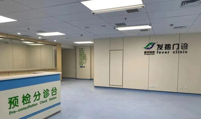 Shengjing Hospital of CMU (2)