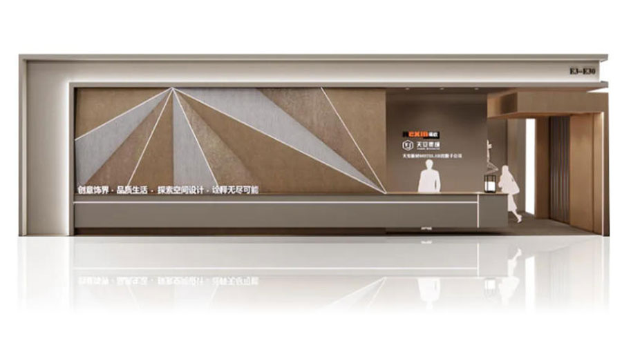 The-26th-Shanghai-International-Hotel-Engineering-Design-&-Supplies-Expo1