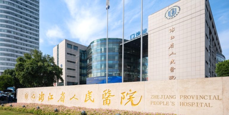 Zhejiang Provincial People’s Hospital (2)