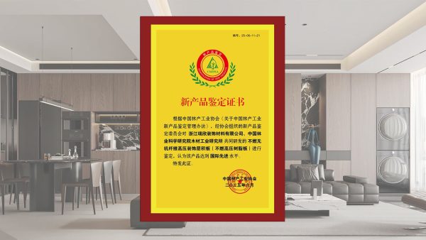 fire-resistant decorative panels