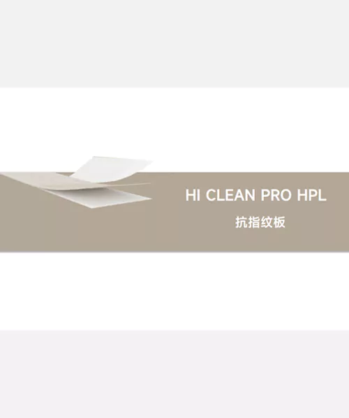 anti fingerprint laminate
